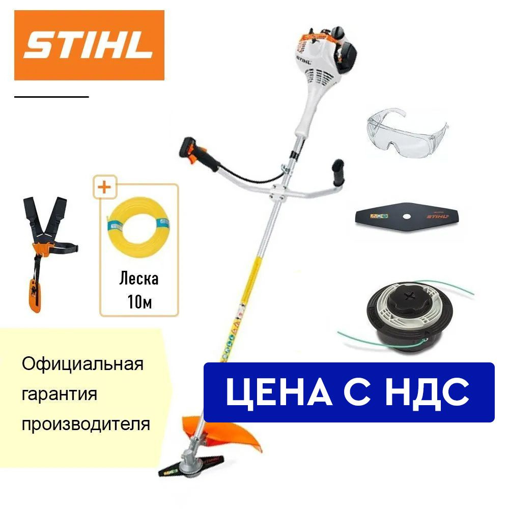 Триммер бензиновый Stihl FS-55 0.75кВт, AutoCut 25-2 плюс леска 10м (3мм) 41402000475 (цена с НДС)  #1