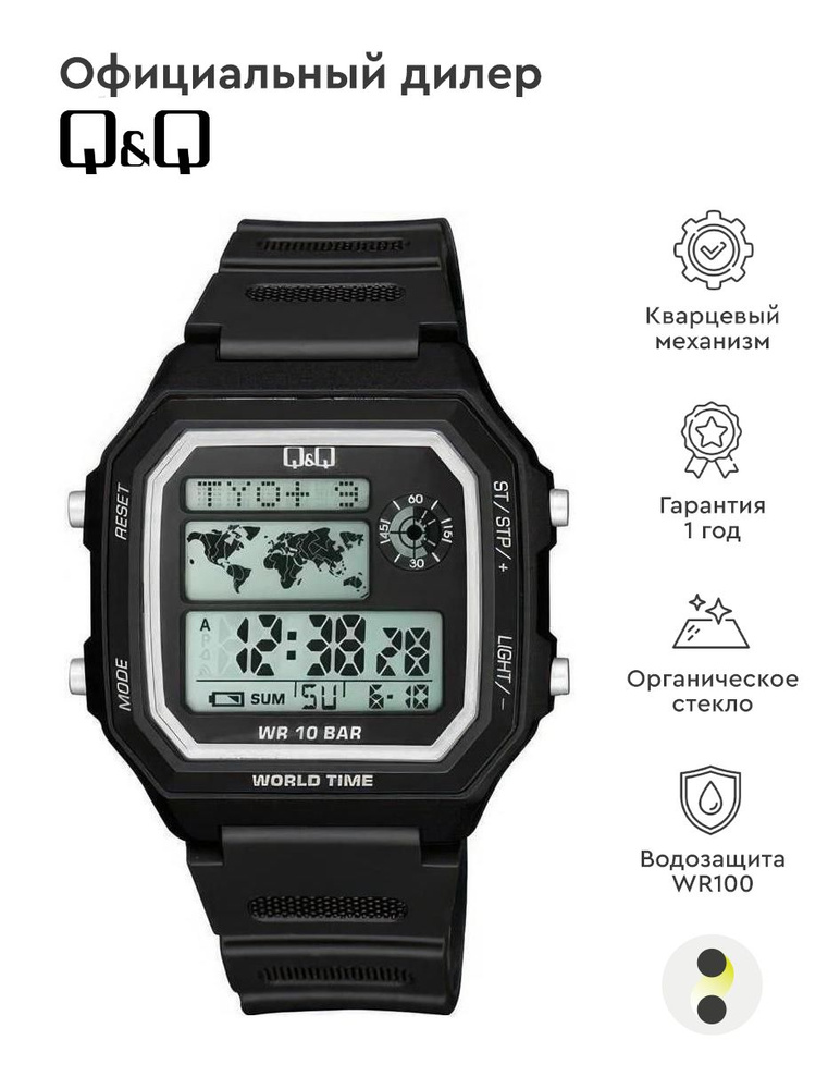 Мужские наручные часы Q&Q Attractive M196J001Y #1