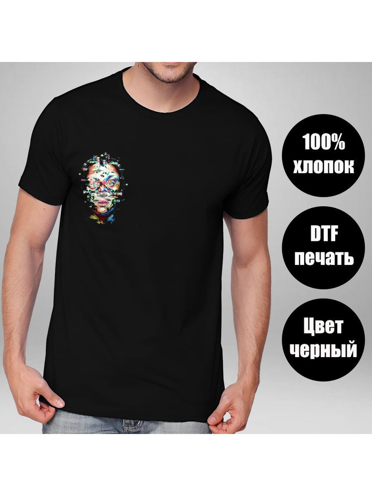 Футболка Revega Store #1