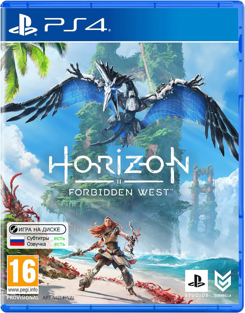 Игра Horizon: Forbidden West (Запретный Запад) PS4 (PlayStation 4, Русская версия)  #1