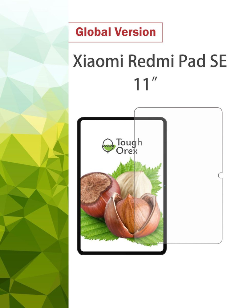 Защитное стекло для планшета Xiaomi Redmi Pad SE 11" на Сяоми Ксеоми Ксиоми Редми Пад СЕ  #1