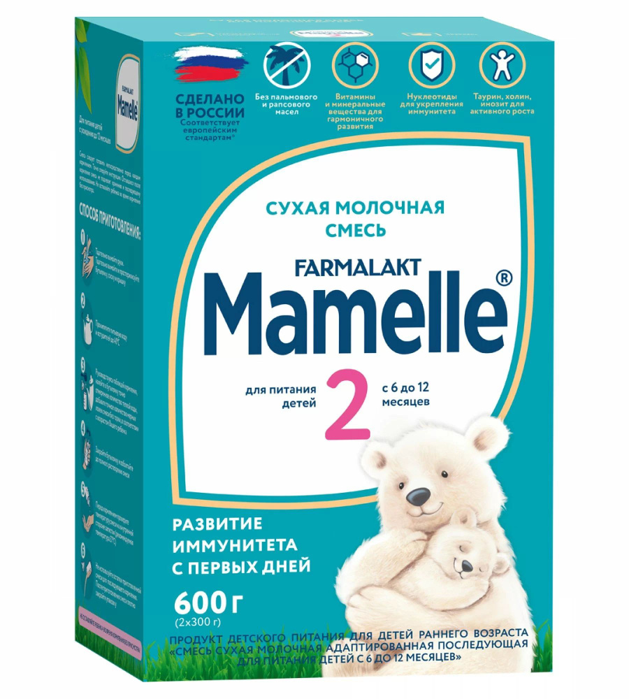 Mamelle Молочная смесь 2 (с 6 месяцев) 600г. 1шт. #1