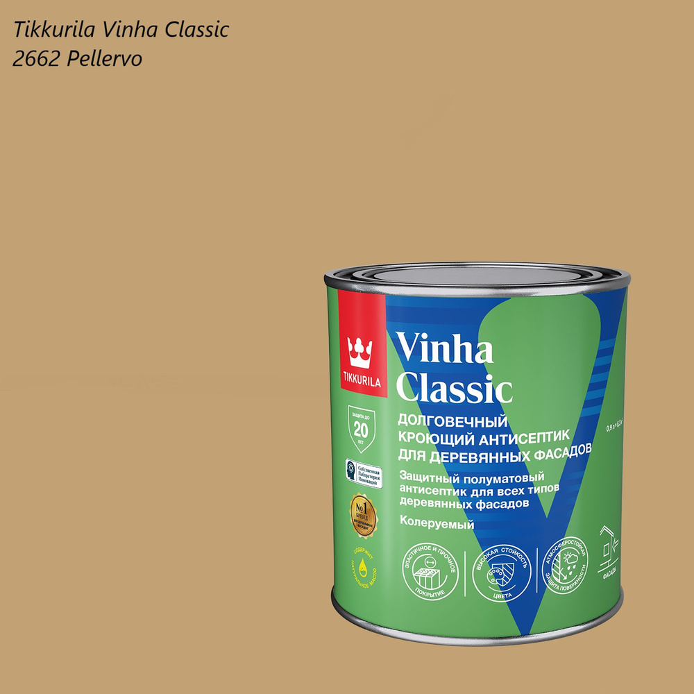 Кроющий антисептик / краска для деревянных фасадов Tikkurila Vinha Classic (0,9л) 2662 Pellervo  #1