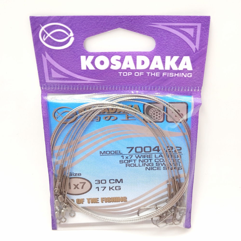 Поводок Kosadaka Classic 7004-22 1x7 /30см 17кг/ 5шт. #1