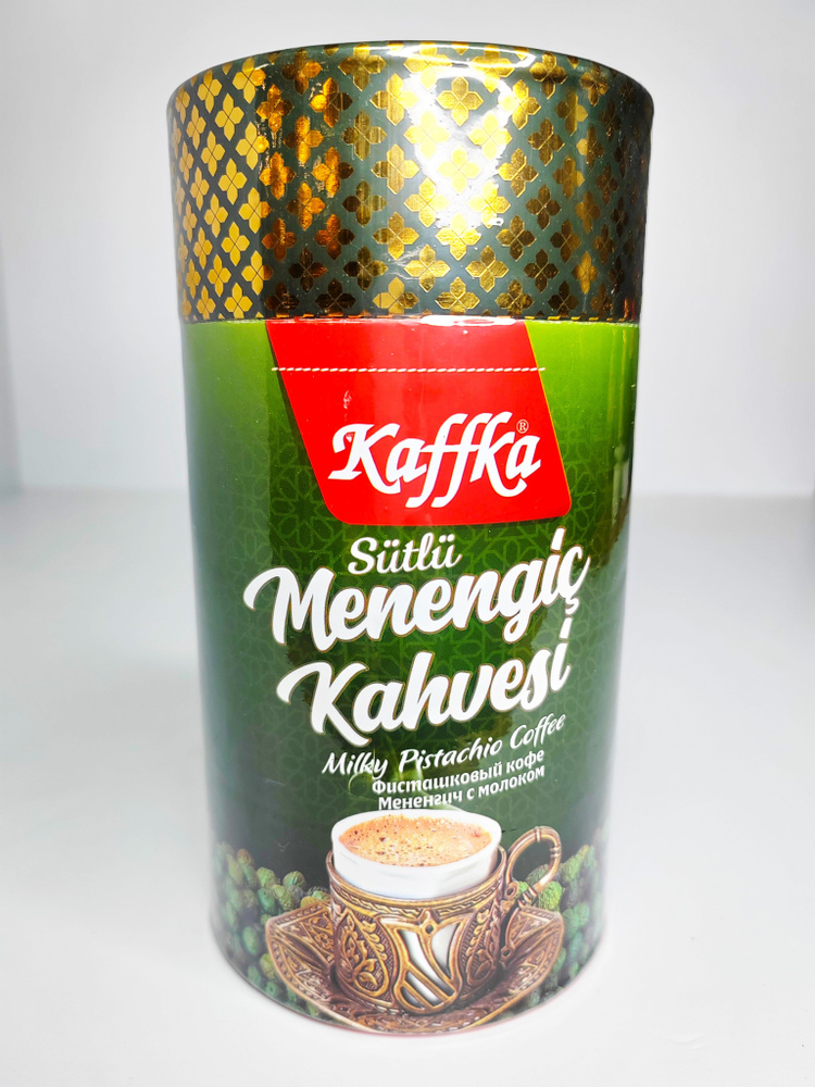 Фисташковый кофе Мененгич KAFFKA, Турция, 200 гр. #1