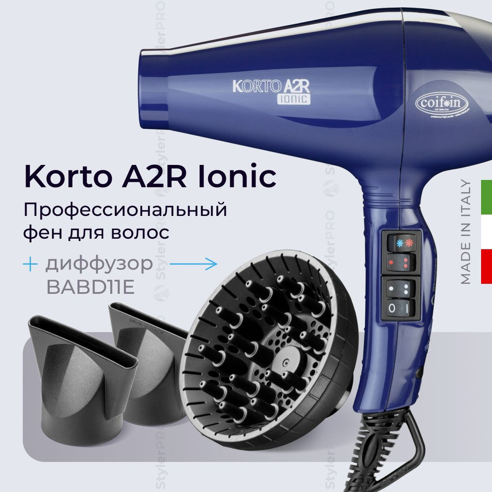 Фен Coifin Korto Ionic KA2 R Blue с диффузором BABD11E, профессиональный, с ионизацией, 2400 Вт  #1