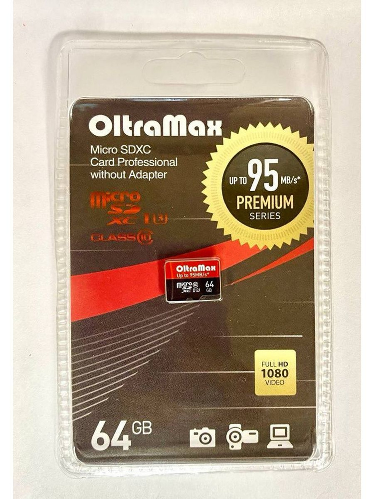 OltraMax Карта памяти Premium 64 ГБ  (OM064GCSDXC10UHS-1-PrU3 w) #1