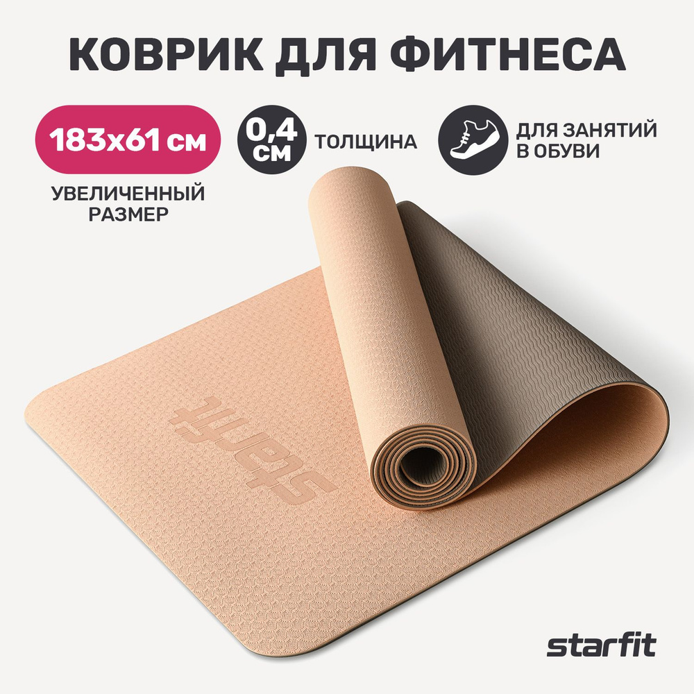 Коврик для йоги и фитнеса STARFIT FM-201, TPE, 183x61x0,4 см, персиковый/серый с шнурком для переноски #1