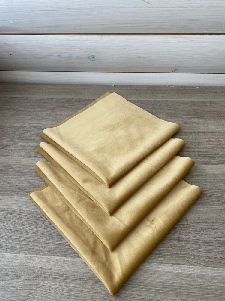 Ткань для рукоделия, набор из лоскутов Бархат*Желтая охра * 4 штуки 40*40 см  #1