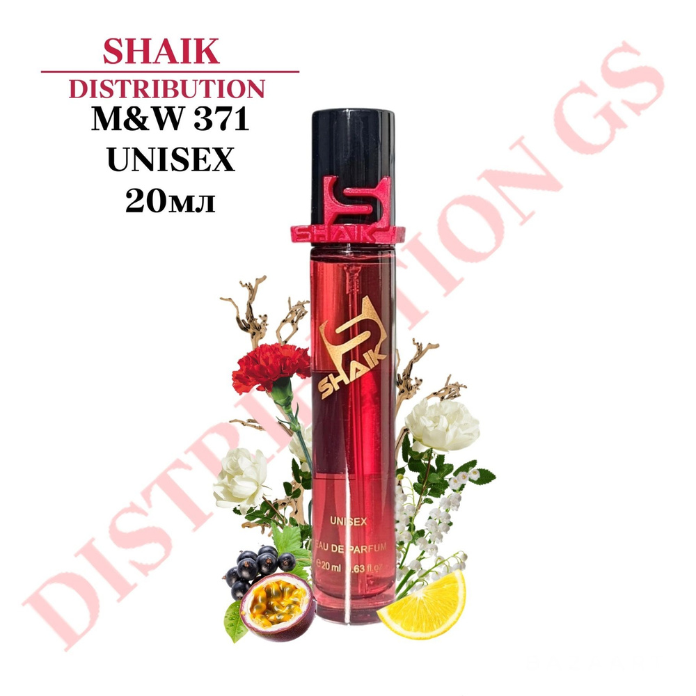 SHAIK PARIS MW 371 Floral Fruity Парфюмерная вода 20мл Unisex #1