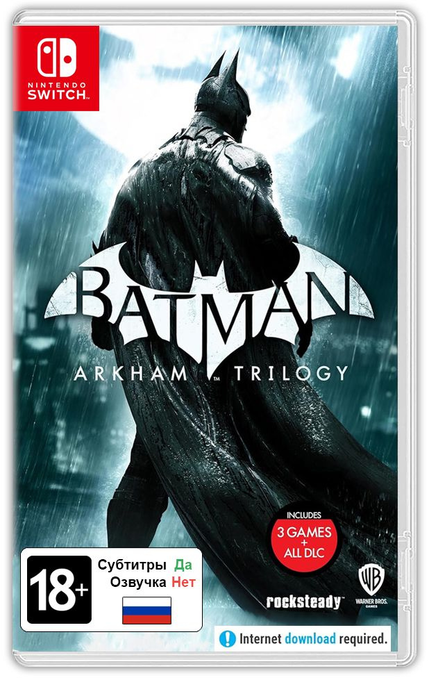 Игра Batman: Arkham Trilogy (Nintendo Switch, Русские субтитры) #1