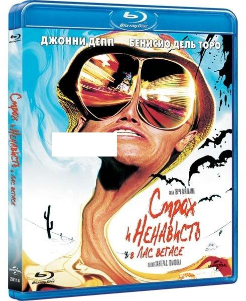 Страх и ненависть в Лас Вегасе (1998, Blu-ray). Лицензия. Заводская печать диска  #1