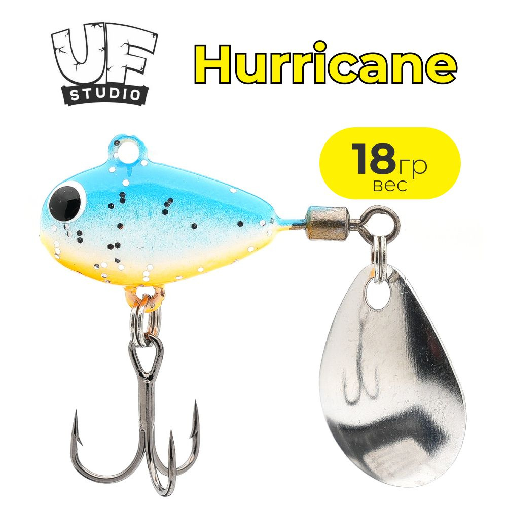 Тейл спиннер UF STUDIO HURRICANE 18g CLASSIC #1