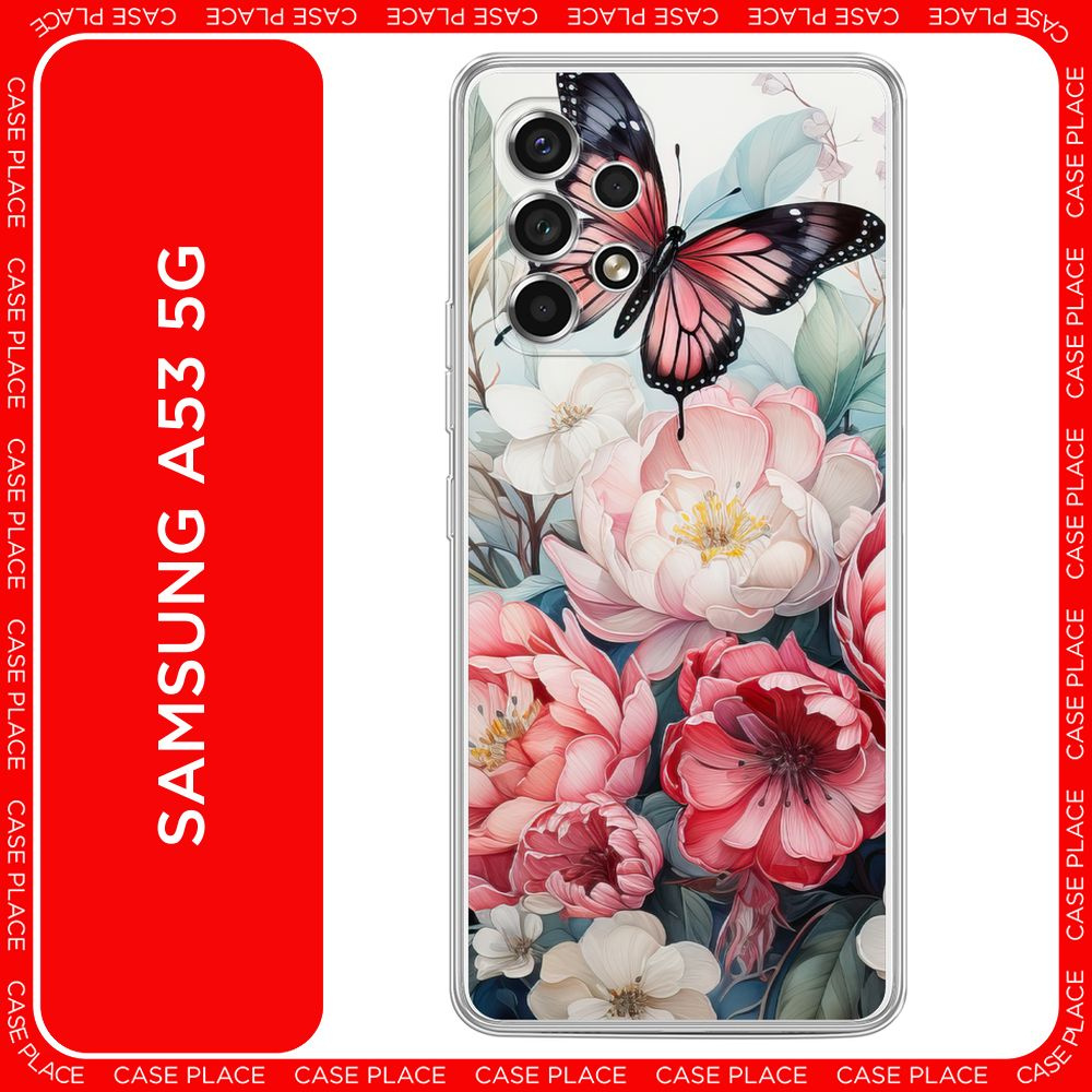 Силиконовый чехол на Samsung Galaxy A53 5G / Самсунг А53 5G Бабочка в саду - 8 марта  #1