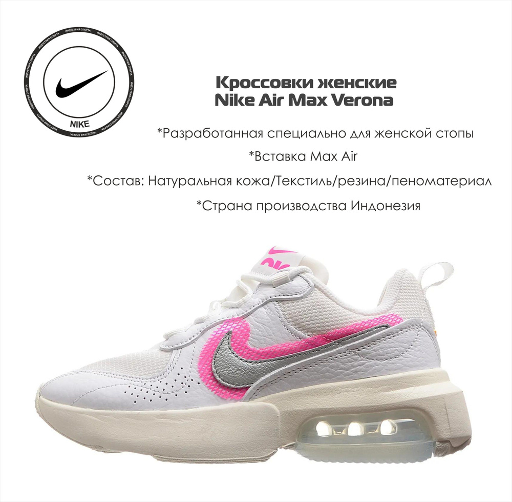 Кроссовки Nike #1