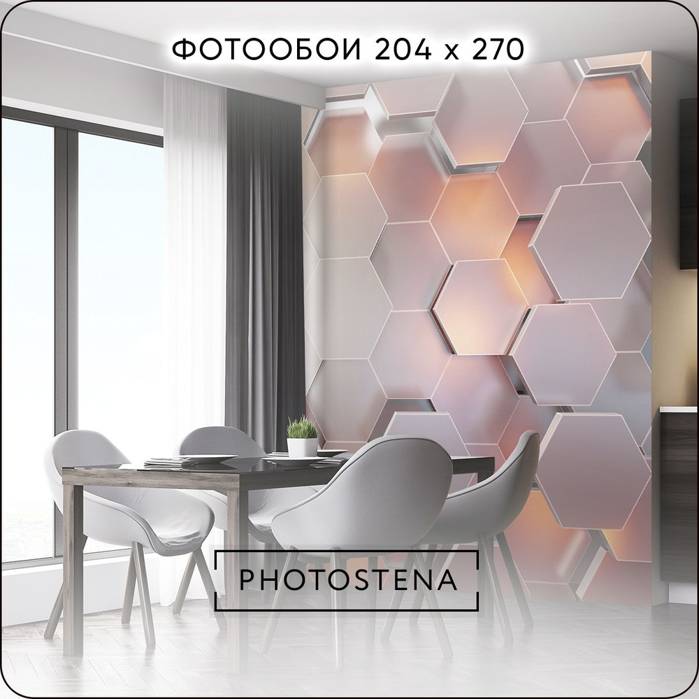 Фотообои 3D на стену флизелиновые встык PHOTOSTENA 3D неоновые соты 2,04 x 2,7 м 5,51 м2, обои для кухни #1