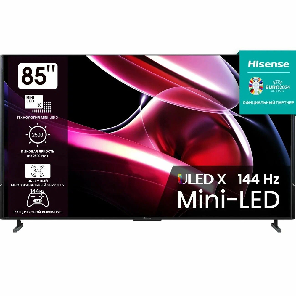 Hisense Телевизор 85UXKQ 85" 4K UHD, черный #1