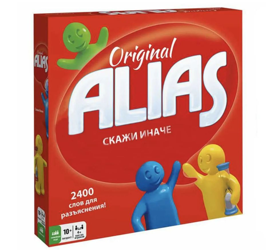 Настольная игра ALIAS. Скажи иначе элиас увлекательная игра  #1