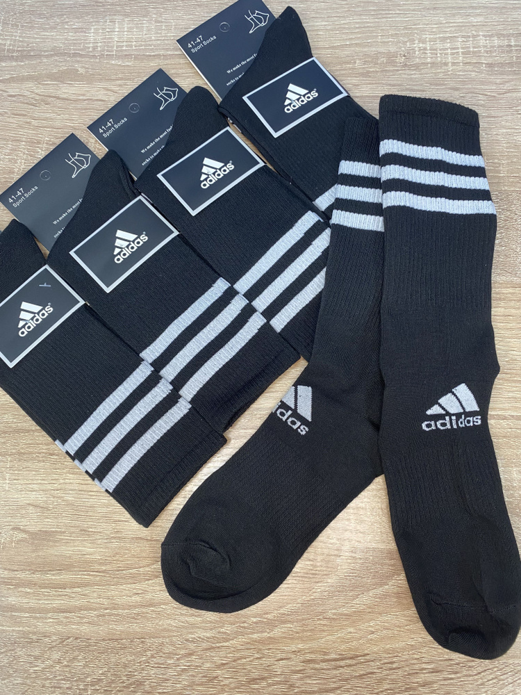 Комплект носков adidas, 5 пар #1