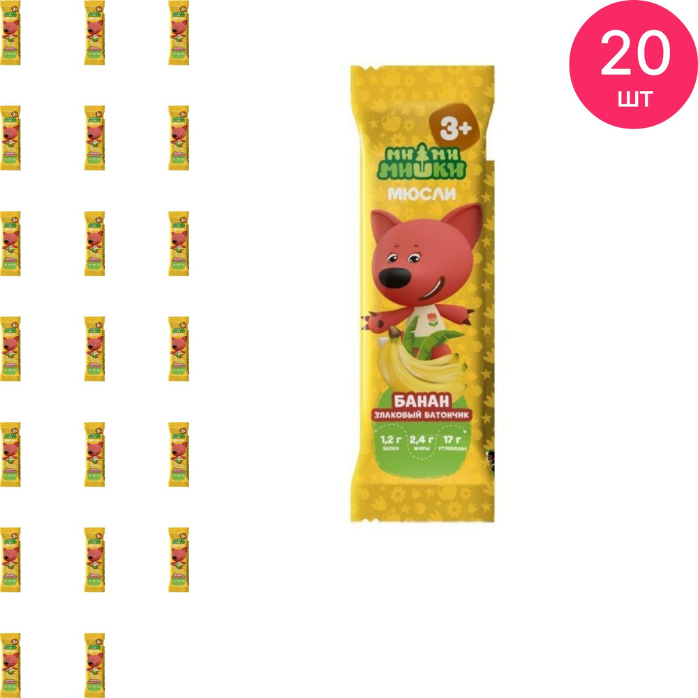 Батончик мюсли злаковый Ми-ми-мишки банан 24г / полезные сладости (комплект из 20 шт)  #1