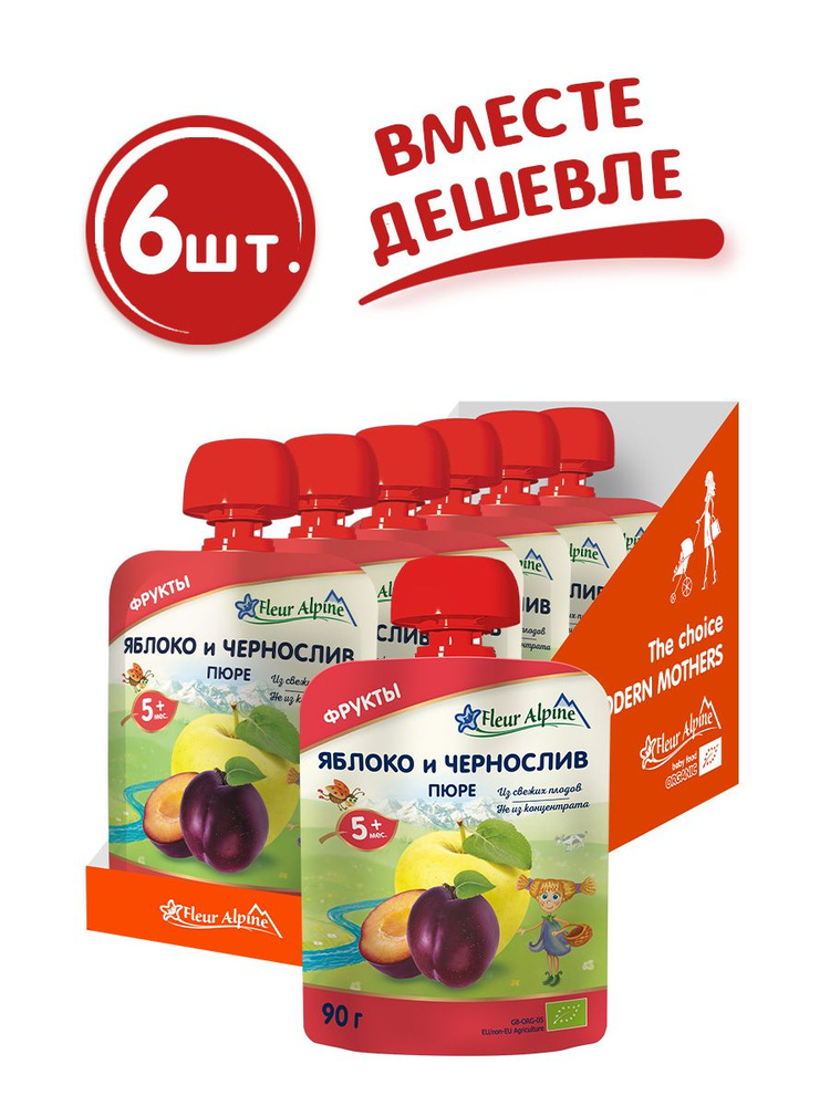 Пюре детское Fleur Alpine Яблоко и чернослив, с 5 месяцев, 6 шт. по 90 г  #1