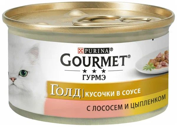 Gourmet Gold для кошек кусочки в соусе , лосось с цыплёнком (6шт по 85г)  #1