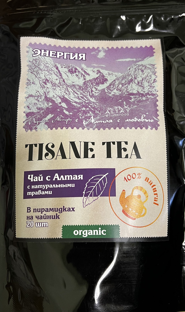 Травяной чай Tisane tea Энергия, 90г 20 пирамидок по 4,5г #1