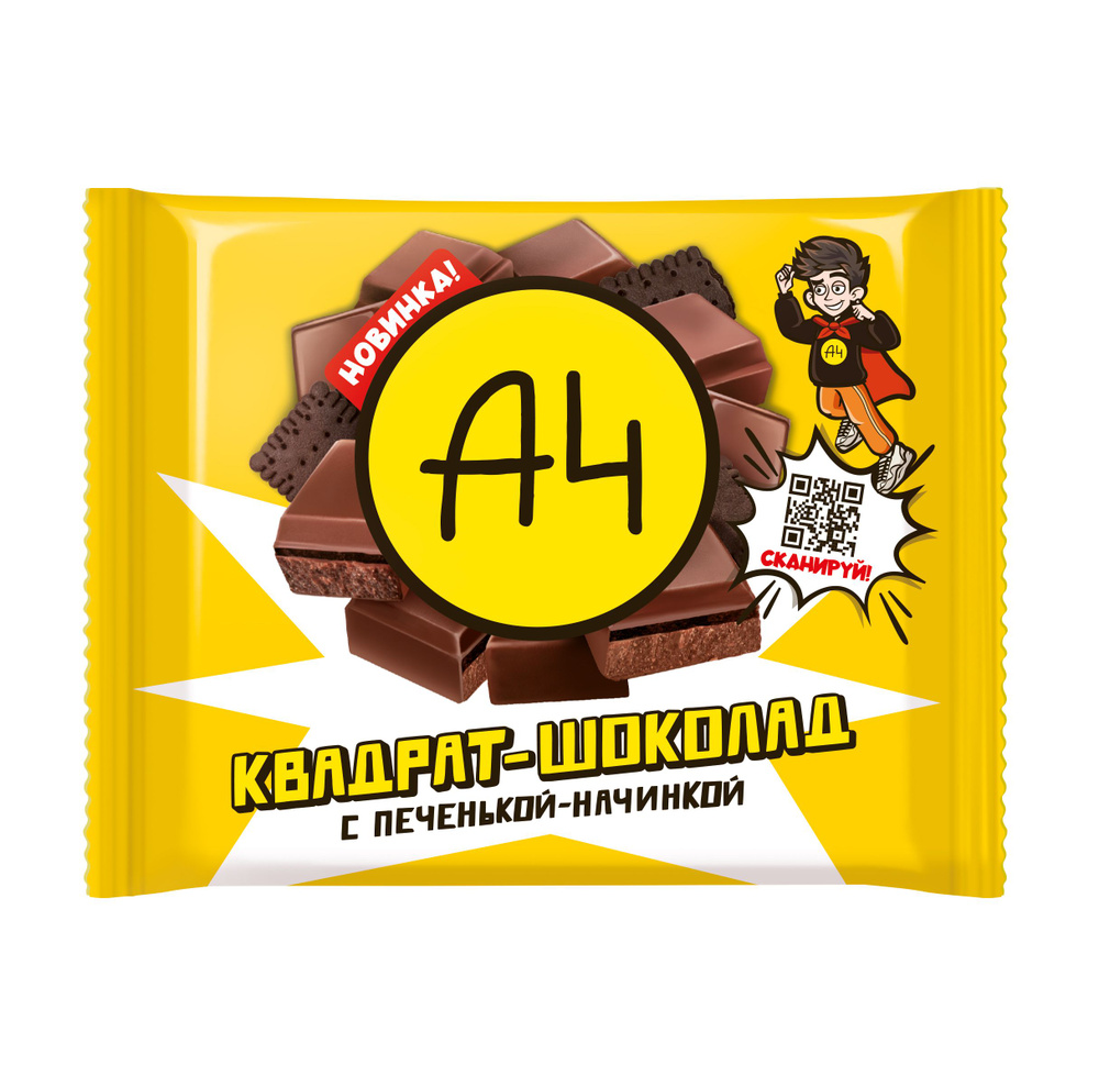 Шоколад А4 квадрат с печенькой-начинкой, короб 12 шт. #1