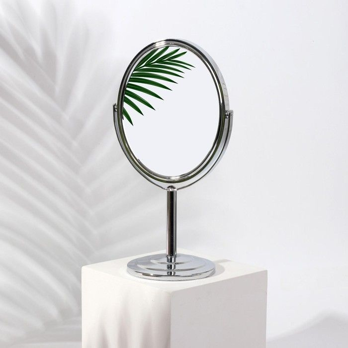 Зеркало на ножке "Овал", двустороннее, с увеличением, зеркальная поверхность 12,5 х 14 см, цвет серебристый, #1