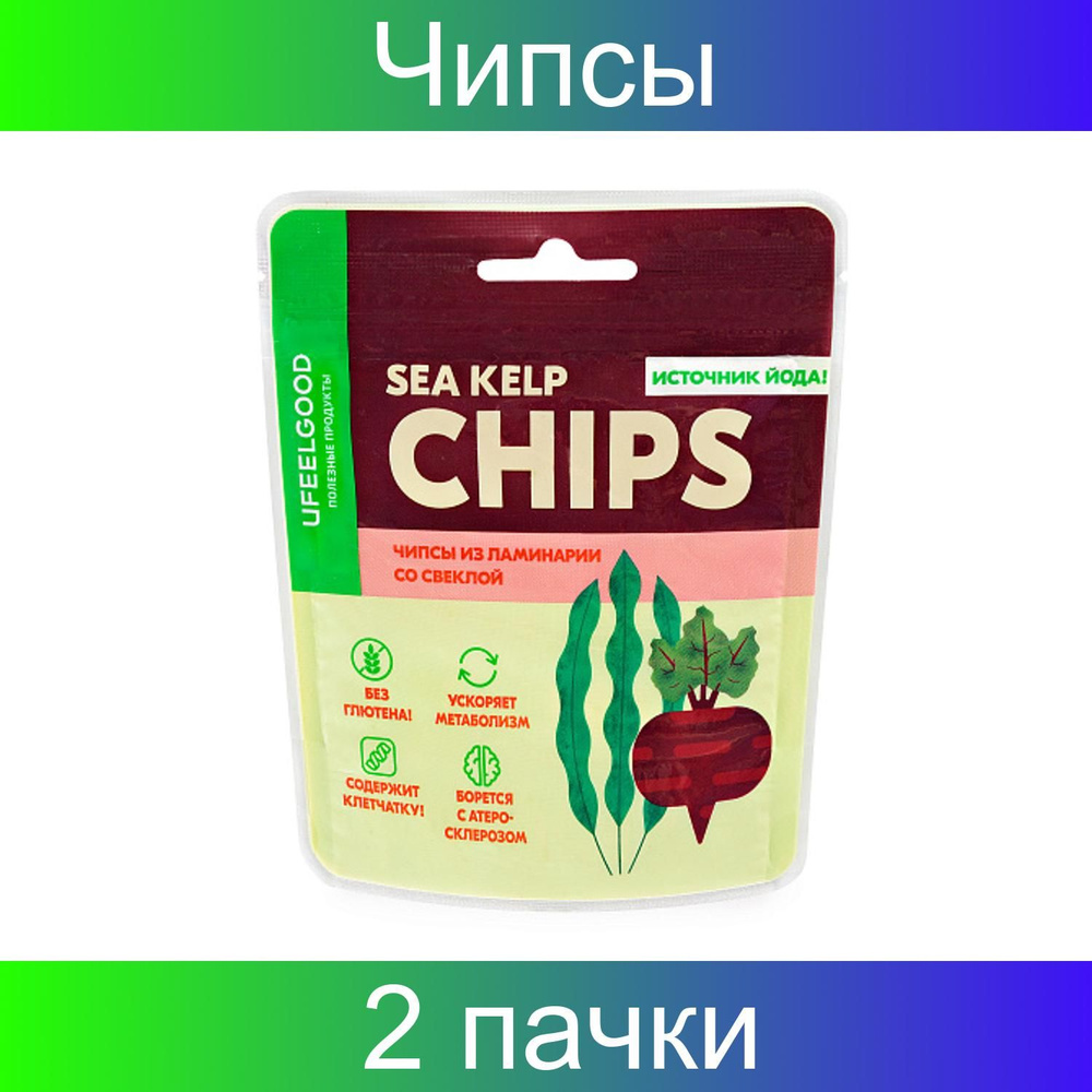 Ufeelgood, Чипсы из ламинарии со свёклой и базиликом, 2 упаковки, 50 грамм  #1