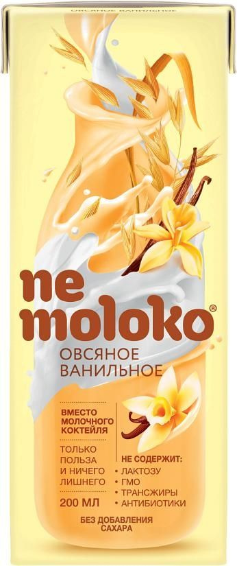Напиток овсяный Nemoloko Ванильный 0,2л - 4шт #1