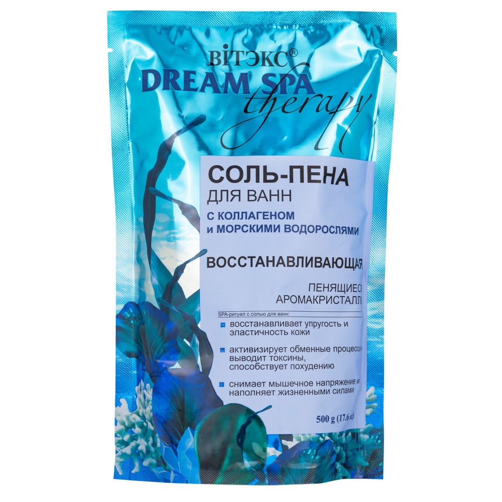 Белита-Витэкс Соль-пена для ванны "Восстанавливающая" с коллагеном и морскими водорослями Dream SPA Therapy #1