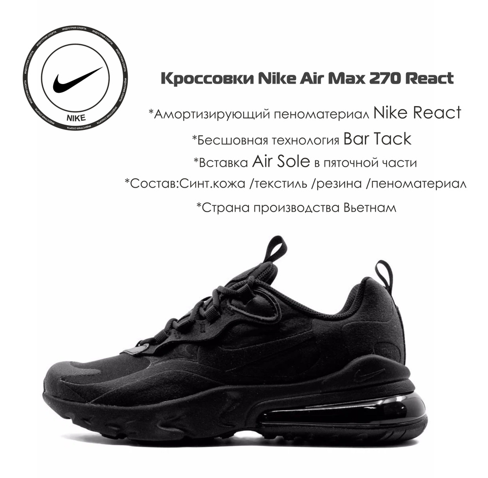 Кроссовки Nike #1