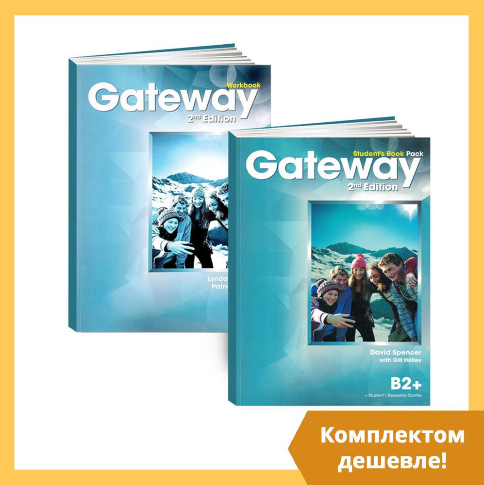 Gateway B2+ 2nd edition (Учебник + Рабочая Тетрадь + CD/DVD) | Spencer David A., Holley Gill  #1