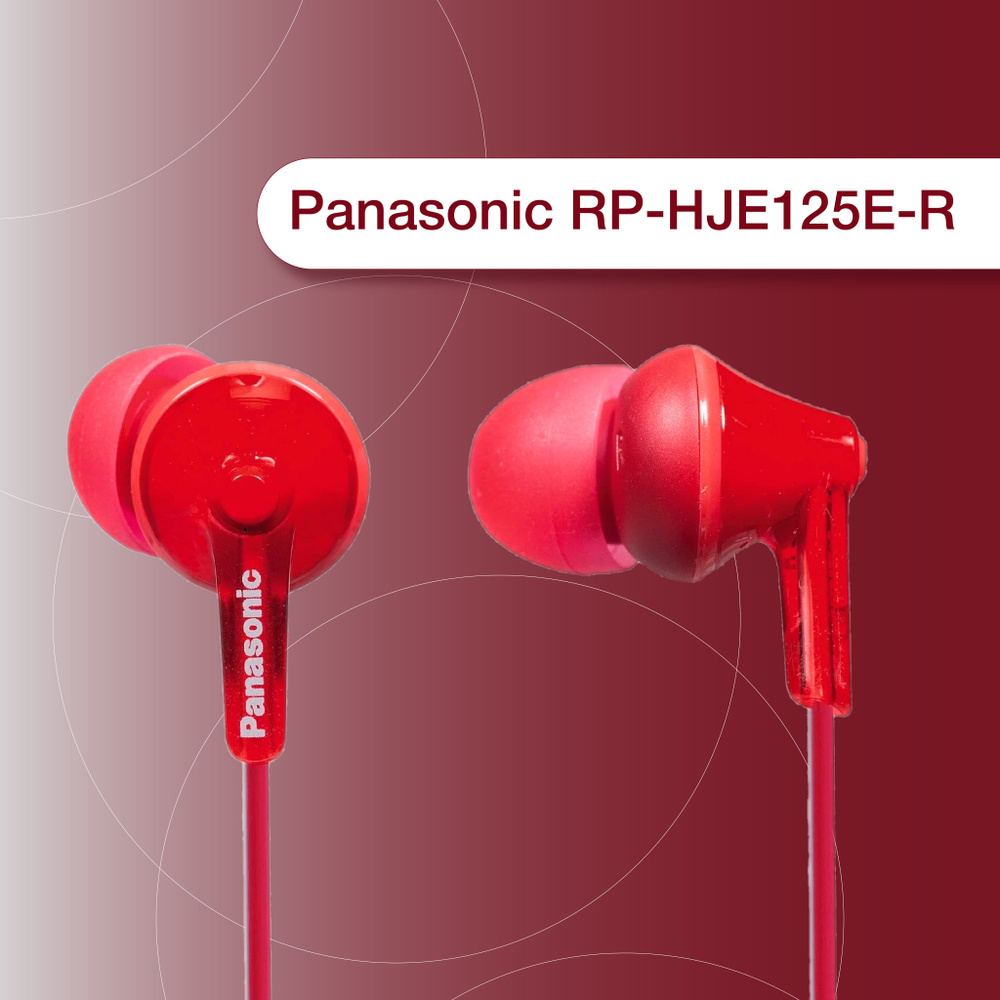 Наушники Panasonic RP-HJE125E-R #1