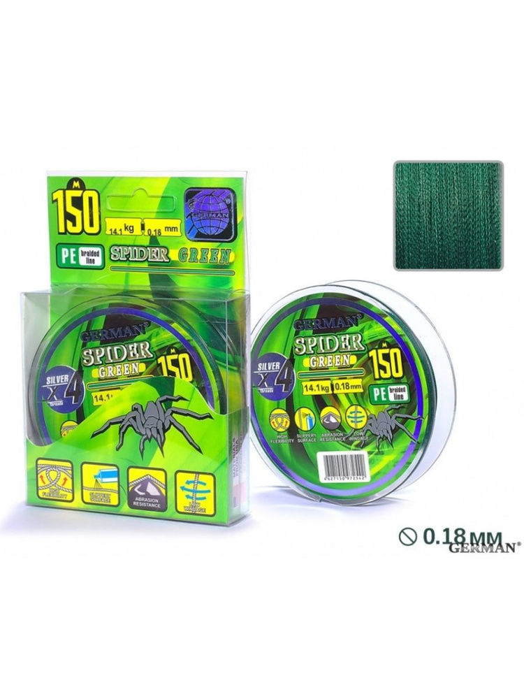 Плетенка рыболовная Шнур "SPIDER GREEN" 150 м / 0.18 мм #1