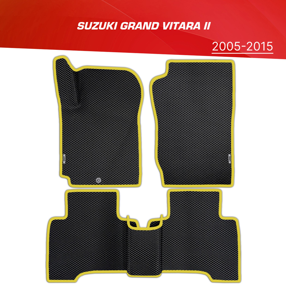 Коврики EVA (ЕВА) 3D Suzuki Grand Vitara II ( 5 дверей) +2 логотипа / Сузуки Гранд Витара 2 (2005-2015) #1