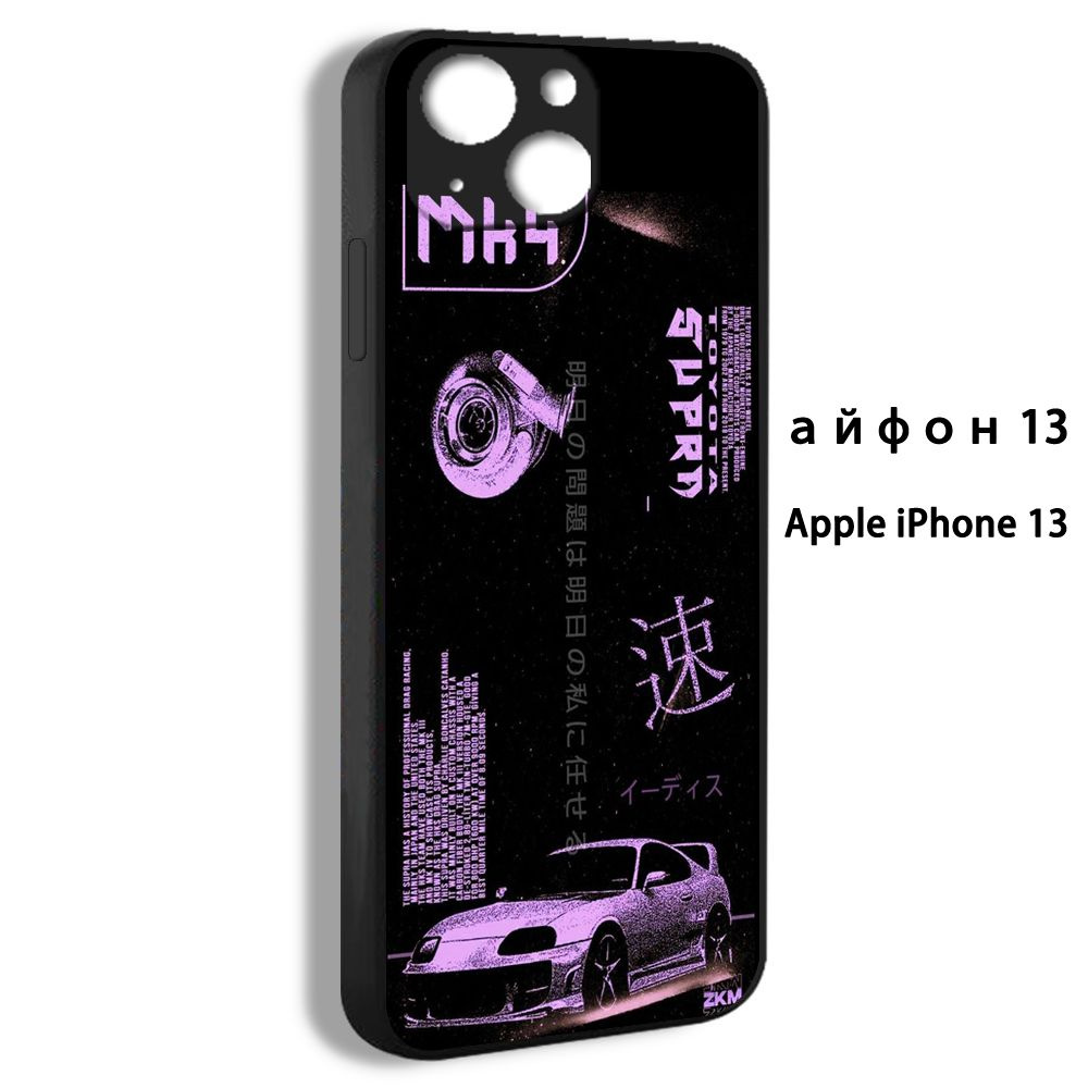 Чехол на айфон iPhone 13 Автомобиль Автоспорт JDM модного плаката EJJ78  #1