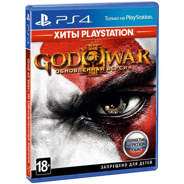 Игра God of War 3. Обновленная версия PS4/PS5 Издание на диске. Русский язык. (PlayStation 4, PlayStation #1