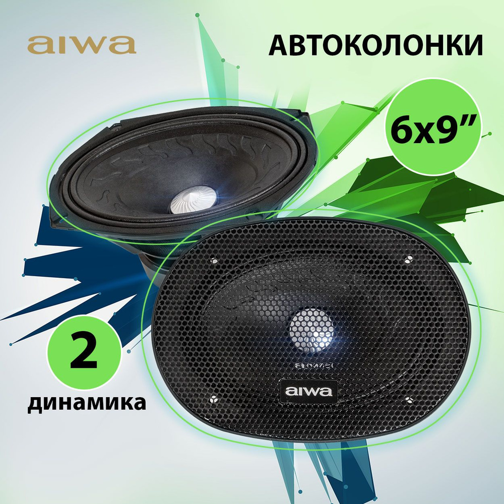 Среднечастотная акустическая система для автомобиля (2 динамика) AIWA ASN-6982 колонки для автомобиля #1