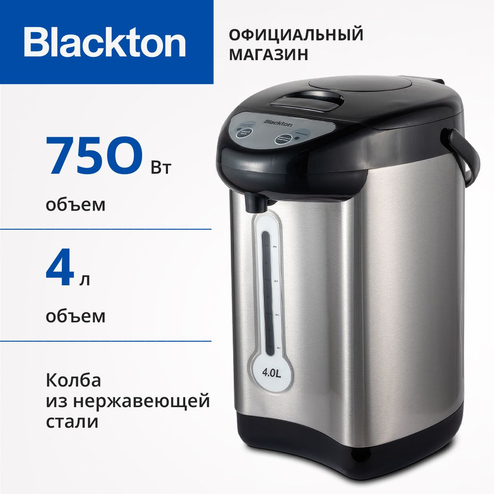 Термопот электрический Blackton Bt TP433 Черно-серебристый 4л Уцененный товар  #1