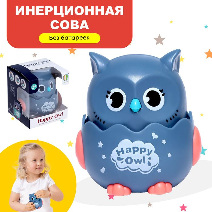 Игрушка инерционная Сова , МИКС #1