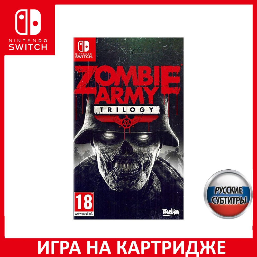 Игра Zombie Army Trilogy Switch Русская Версия Картридж на Nintendo Switch  #1