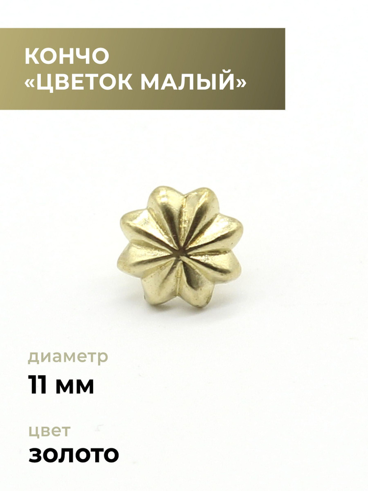 CraftComplect Значок #1