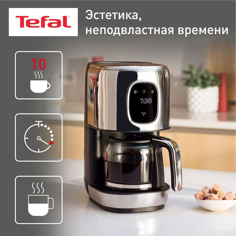 Кофеварка капельного типа Tefal Majestuo CM883D10 серый/черный #1