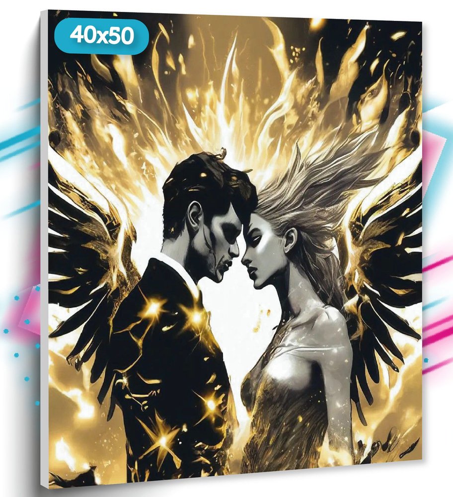 Алмазная мозаика на подрамнике "Ангел и демон " , 40х50 см, Вышивка круглыми стразами, Набор для творчества, #1