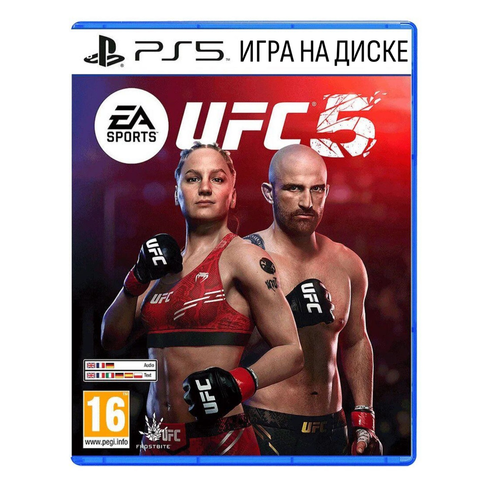 Игра UFC 5 (PlayStation 5, Английская версия) #1
