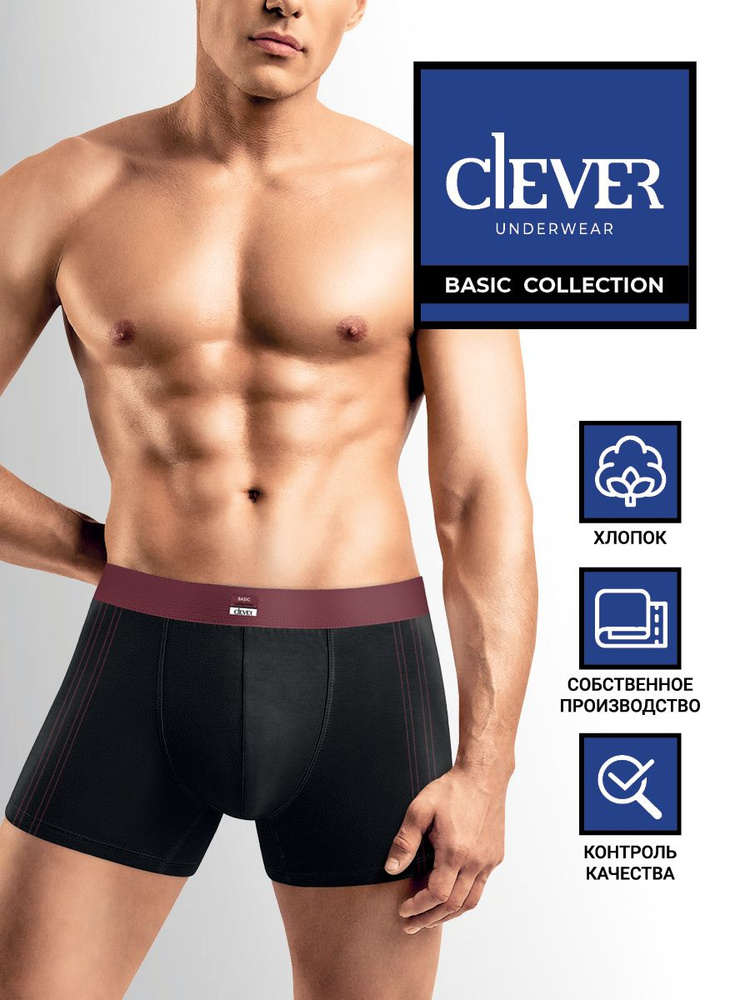 Трусы шорты CLEVER WEAR Хлопок, 1 шт #1