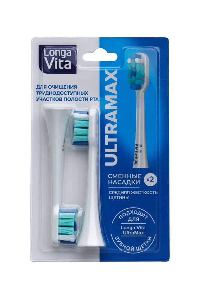 Сменные насадки для электрической зубной щётки Longa Vita UltraMax, щетина средняя  #1