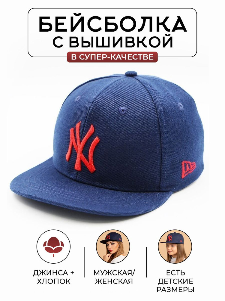 Бейсболка Trend Brand #1